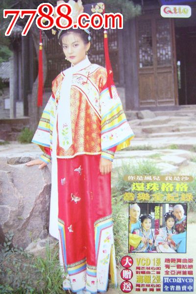 药剂学院 Environmental Science Degree Certificate